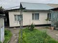 Часть дома · 4 комнаты · 59 м² · 3.5 сот., Демьяна Бедного за 16.5 млн ₸ в Боралдае (Бурундай)