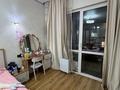 3 комнаты · 81 м² · 2 этаж, Богенбай Батыра 132 за 80 000 ₸ в Алматы, Алмалинский р-н — фото 2