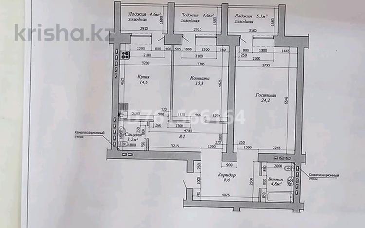 2-бөлмелі пәтер · 86.5 м² · 1/9 қабат, А. Молдагуловой 66Б — Выше ОблГаи, бағасы: 29.8 млн ₸ в Актобе — фото 2