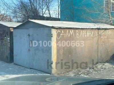 Гараж · Герцена, бағасы: 20 000 ₸ в Семее