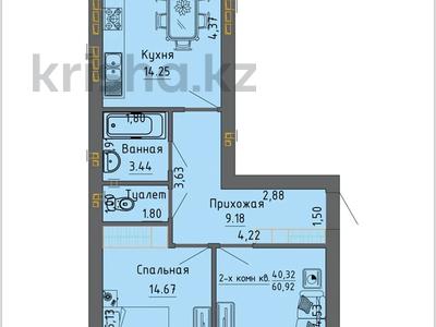 2-бөлмелі пәтер, 75 м², 3 қабат, Евразийская 125, бағасы: 15.3 млн 〒 в Уральске