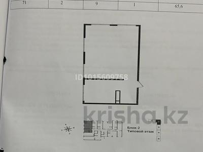 3-бөлмелі пәтер · 65 м² · 9/9 қабат, Қайрат ш/а., Сыбызгы 2, бағасы: 32 млн ₸ в Алматы, Турксибский р-н