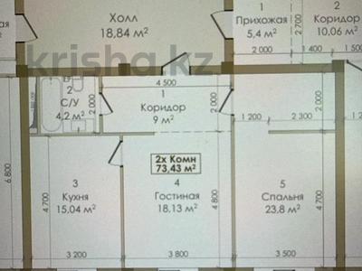 2-бөлмелі пәтер · 73.43 м² · 8/9 қабат, 19a микрорайон, бағасы: ~ 25.7 млн ₸ в Актау, 19А мкр