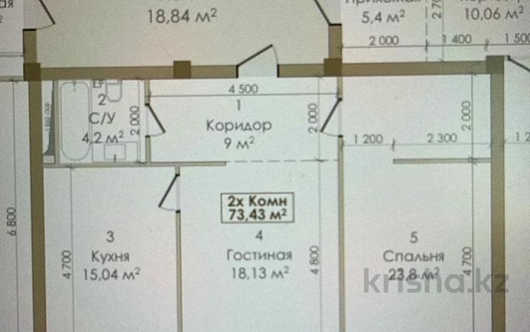 2-бөлмелі пәтер · 73.43 м² · 8/9 қабат, 19a микрорайон, бағасы: ~ 25.7 млн ₸ в Актау, 19А мкр — фото 2