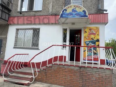 Готовый продуктовый магазин «у дома» с постоянными клиентами · 70 м² за 35 млн ₸ в Петропавловске