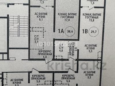 1-комнатная квартира · 39 м² · 9/15 этаж, Райымбека 210/27 за 37 млн ₸ в Алматы, Алмалинский р-н