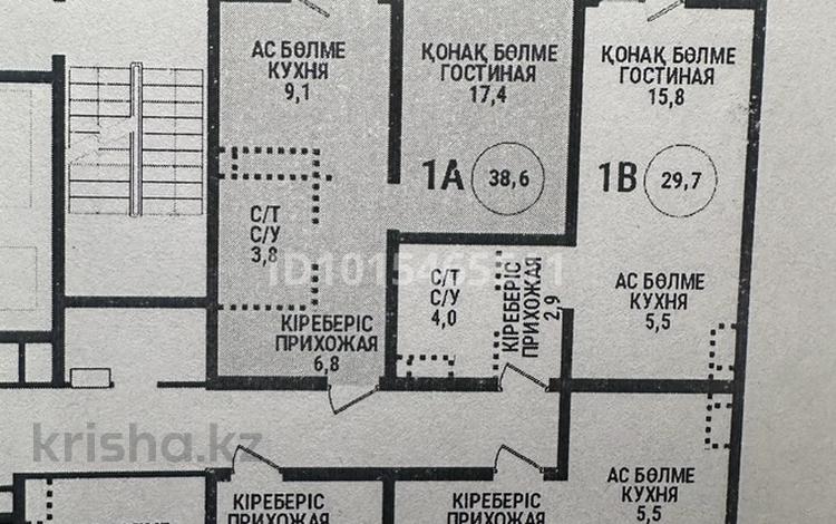 1-комнатная квартира · 39 м² · 9/15 этаж, Райымбека 210/27 за 37 млн ₸ в Алматы, Алмалинский р-н — фото 2