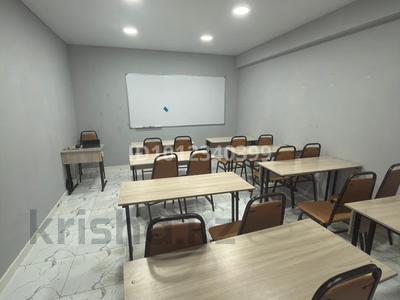 Білім орталықтары · 40 м², бағасы: 150 000 ₸ в Алматы, Бостандыкский р-н