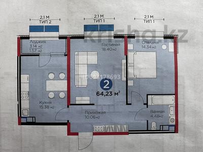 2-комнатная квартира, 64 м², 12/12 этаж, Бауыржана Момышулы 3 — Монке би за 36.8 млн 〒 в Алматы, Алатауский р-н