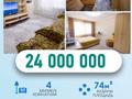 4-комнатная квартира, 74 м², 4/5 этаж, 4 мрк 22 за 25 млн 〒 в Талдыкоргане, мкр Жастар — фото 18