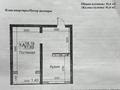 1-бөлмелі пәтер · 41.6 м² · 3/8 қабат, Шоссе Северное кольцо 92/10, бағасы: 21 млн ₸ в Алматы, Алатауский р-н — фото 2