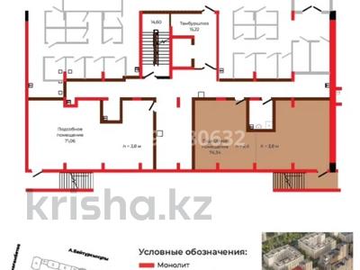 Свободное назначение • 74.34 м² за 25 млн 〒 в Астане, Алматы р-н