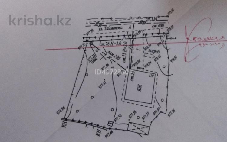 Участок 9 соток, мкр Горный Гигант, Тайманова 119 — Азербаева за 200 млн 〒 в Алматы, Медеуский р-н — фото 25