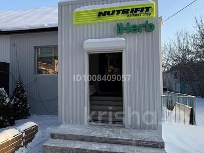 Магазин спортивного питания NUTRIFIT · 25 м², бағасы: 20 млн 〒 в Костанае