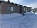 Отдельный дом · 6 комнат · 160 м² · 10 сот., Степная 2ж 328 — Рядом со школой за 21 млн ₸ в Шубар — фото 9