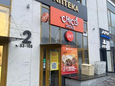 Еркін, қоғамдық тамақтану орны · 116.6 м², бағасы: ~ 1.5 млн ₸ в Алматы, Ауэзовский р-н