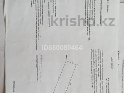 Участок · 15 соток, Талапкер за 70 млн ₸