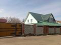 Жеке үй · 6 бөлме · 260 м² · 15 сот., Тәуелсіздік 50, бағасы: 45 млн ₸ в Есик