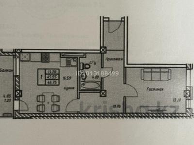 1-комнатная квартира · 46.75 м² · 9/9 этаж, Е 418 10 — Шоссе Коргалжин пересечение улица Кайым Мухамедханов за 15 млн ₸ в Астане, Нура р-н