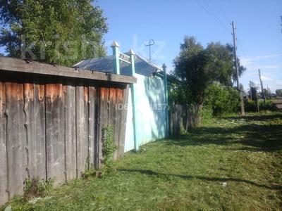 Жеке үй · 2 бөлме · 25 м² · 35 сот., ул. Советская, бағасы: 1.9 млн ₸ в Бобровка