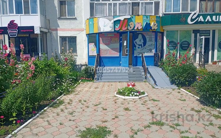 Магазины и бутики · 50 м² за 25 млн ₸ в Кокшетау — фото 2