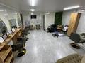 Салоны красоты · 51 м² за 26.5 млн ₸ в Талдыкоргане