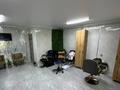 Салоны красоты · 51 м² за 26.5 млн ₸ в Талдыкоргане — фото 6