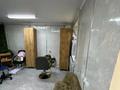 Салоны красоты · 51 м² за 26.5 млн ₸ в Талдыкоргане — фото 9