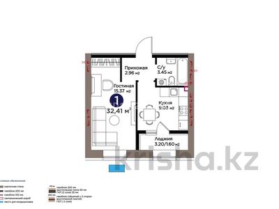 1-бөлмелі пәтер · 33 м² · 6/9 қабат, Шоссе Коргалжын 24/2, бағасы: 25.5 млн ₸ в Астане, Нура р-н