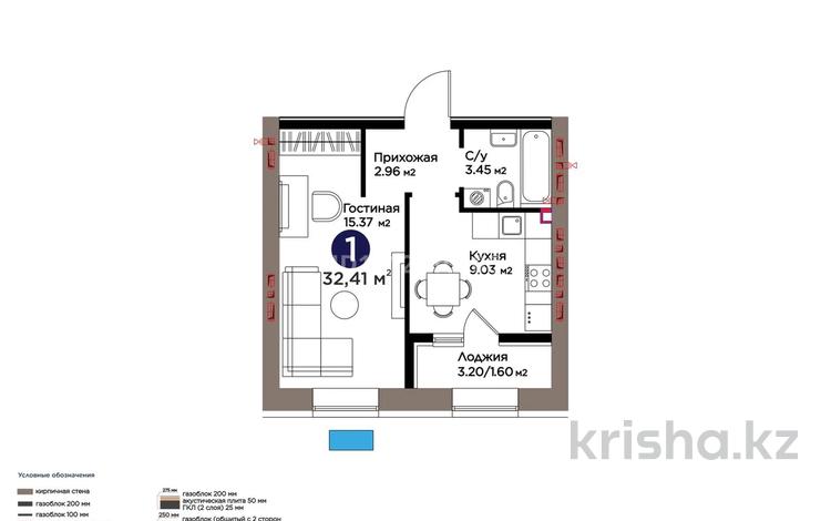 1-бөлмелі пәтер · 33 м² · 6/9 қабат, Шоссе Коргалжын 24/2, бағасы: 25.5 млн ₸ в Астане, Нура р-н — фото 2