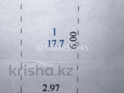 Паркинг · 17.7 м² · Бокейхана 40 — Кекильбаева за 5.1 млн 〒 в Астане, Есильский р-н