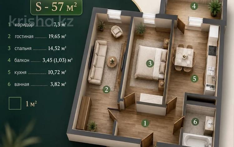 2-бөлмелі пәтер · 57 м² · 2/7 қабат, Илияса Есенберлина 84, бағасы: ~ 25.7 млн ₸ в Усть-Каменогорске — фото 2