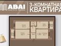 3-комнатная квартира · 84 м² · 3/9 этаж, Байтурсынова 70/1 за 32 млн ₸ в Кокшетау