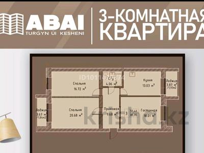 3-комнатная квартира · 84 м² · 3/9 этаж, Байтурсынова 70/1 за 32 млн ₸ в Кокшетау