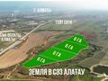 Жер телімі · 6 га, Бакад — Гейт Сити, бағасы: 360 млн ₸ в Алматы — фото 2