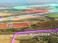 Жер телімі · 6 га, Бакад — Гейт Сити, бағасы: 360 млн ₸ в Алматы
