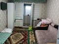 1-комнатная квартира, 18 м², 4/5 этаж, Терешкова 16 за 6.5 млн 〒 в Шымкенте, Аль-Фарабийский р-н