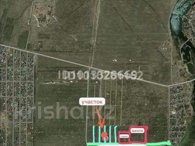 Участок · 8 соток, Косшы за ~ 5.6 млн ₸