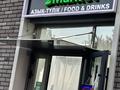 Магазины и бутики · 90 м² за 500 000 ₸ в Шымкенте, Абайский р-н — фото 27