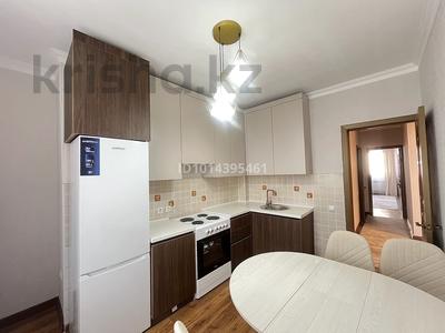 3-бөлмелі пәтер · 87 м² · 11/18 қабат, Сарайшык 5/1, бағасы: 45 млн ₸ в Астане, Есильский р-н