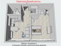 2-комнатная квартира · 48.6 м² · 4/9 этаж, мкр Шугыла 340/41 за 27.7 млн ₸ в Алматы, Наурызбайский р-н — фото 3