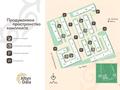 2-комнатная квартира · 48.6 м² · 4/9 этаж, мкр Шугыла 340/41 за 27.7 млн ₸ в Алматы, Наурызбайский р-н — фото 5