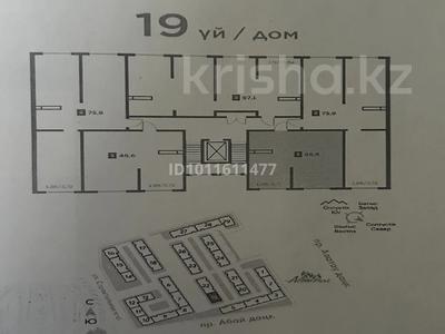 2-комнатная квартира · 48.6 м² · 4/9 этаж, мкр Шугыла 340/41 за 27.7 млн ₸ в Алматы, Наурызбайский р-н