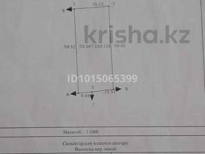 Жер телімі · 15 сотық, Бірінші май ауылдық округы, бағасы: 13 млн ₸ в Бекболате