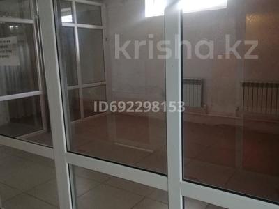Свободное назначение · 46.9 м² за 169 000 ₸ в Уральске