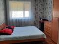 2-комнатная квартира · 53.2 м² · 4/5 этаж, Энергетиков 107 за 15.8 млн ₸ в Экибастузе — фото 15