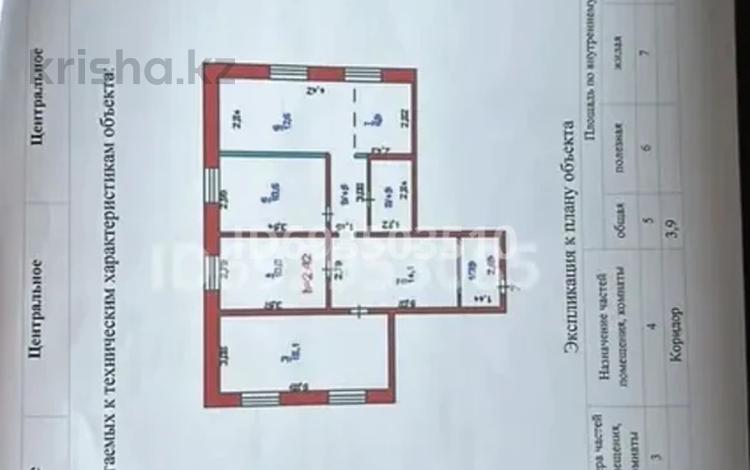 4-комнатная квартира, 87 м², 4/5 этаж, Едыге би 76 — 1Мая-Едыге би за 27.5 млн 〒 в Павлодаре — фото 2