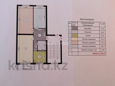 3-комнатная квартира, 62 м², 3/5 этаж, мкр Юго-Восток — Ул.Муканова за 26.8 млн 〒 в Караганде, Казыбек би р-н