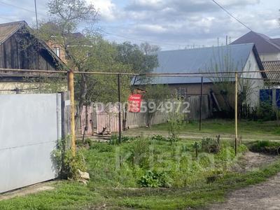 Участок · 10 соток, Исатая Махамбета 78 — Рядом новый ЦОН за 24 млн ₸ в Уральске