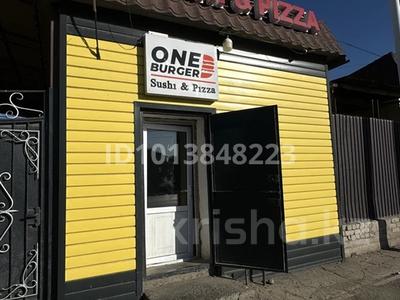 Суши пицца жүріп тұрған бизнесі сатылады · 70 м² за 3.7 млн ₸ в 